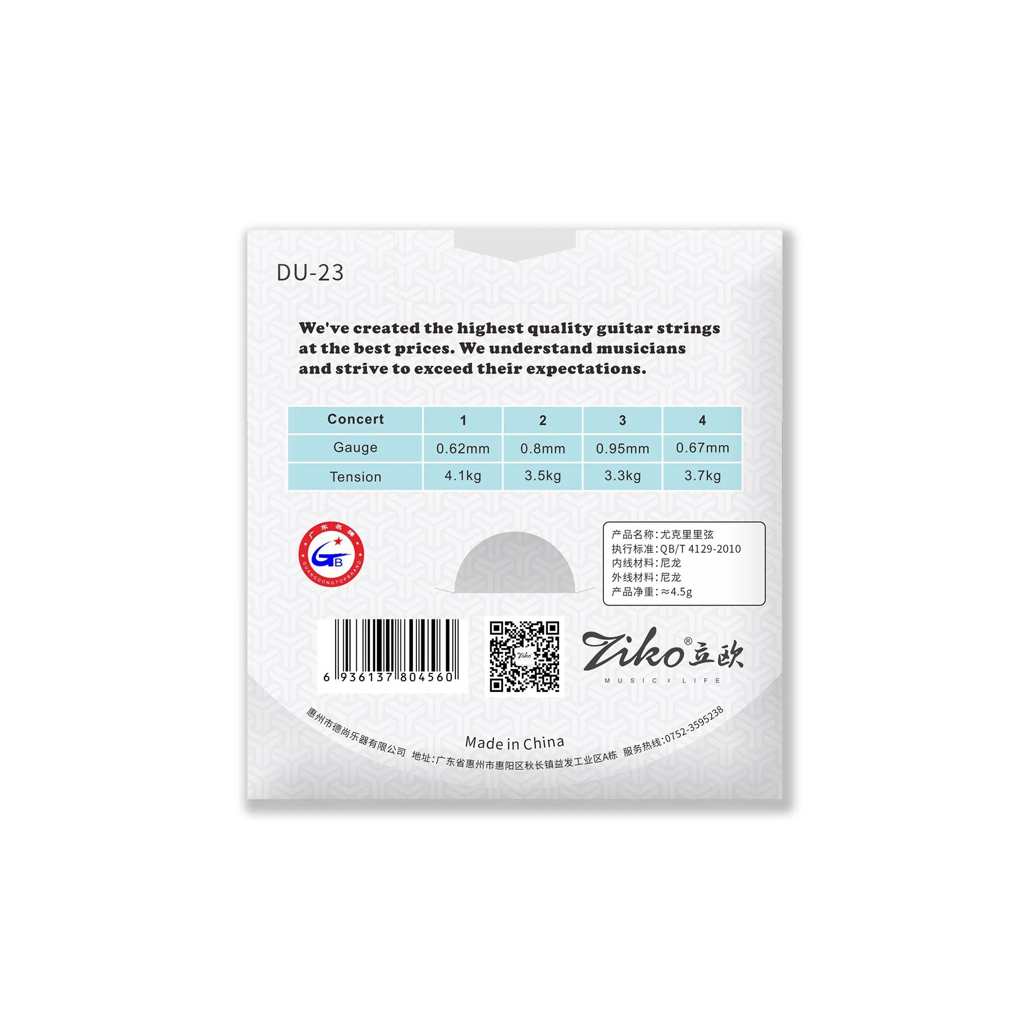 ZIKO Ukulele Strings Soprano C - Musical Instrument With Strings บทวิจารณ์และราคา