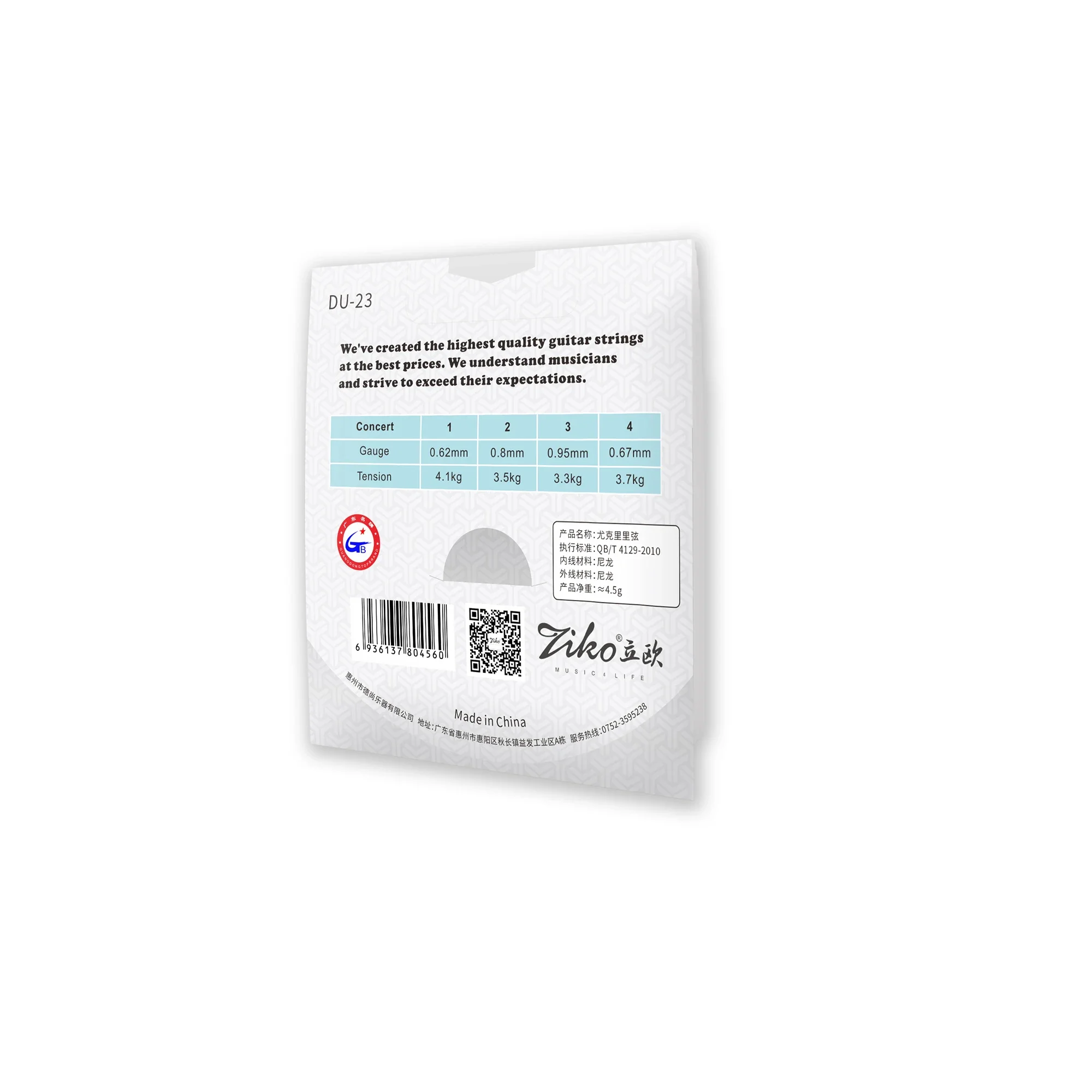 ZIKO Ukulele Strings Soprano C - Musical Instrument With Strings บทวิจารณ์และราคา
