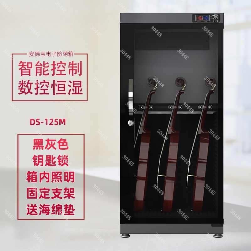 Smart Constant Humidity Dry Ca - Musical Instrument Guitar บทวิจารณ์และราคา