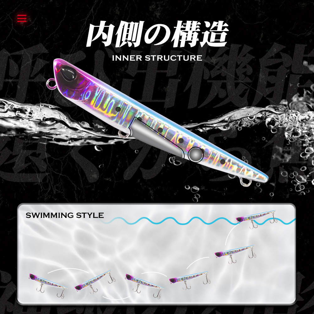 Hunthouse Pencil Fishing Lure  - Rain Stick Percussion บทวิจารณ์และราคา