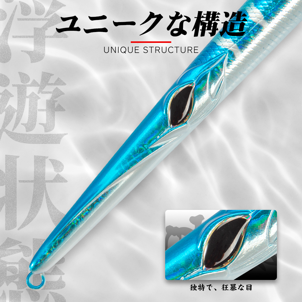 Hunthouse Needle Fishing Lure  - Rain Stick Percussion บทวิจารณ์และราคา