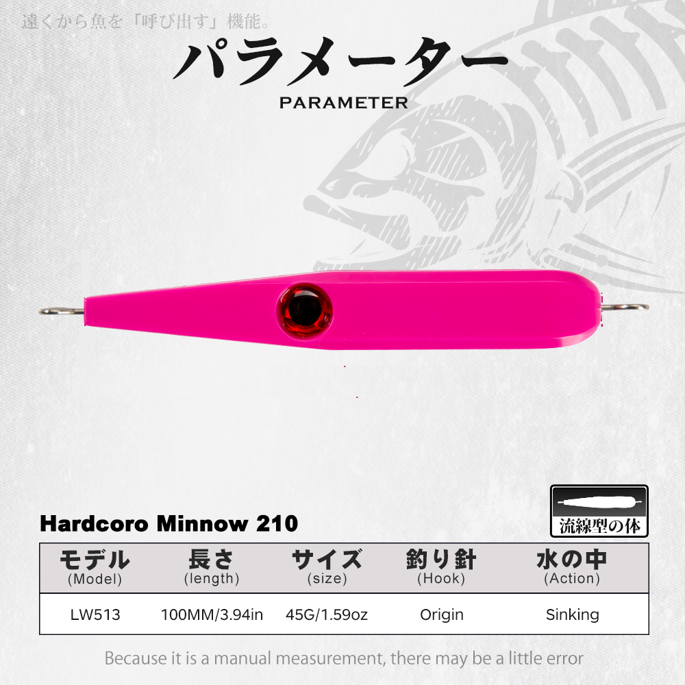 Hunthouse Heavy Sinking Pencil - Rain Stick Percussion บทวิจารณ์และราคา