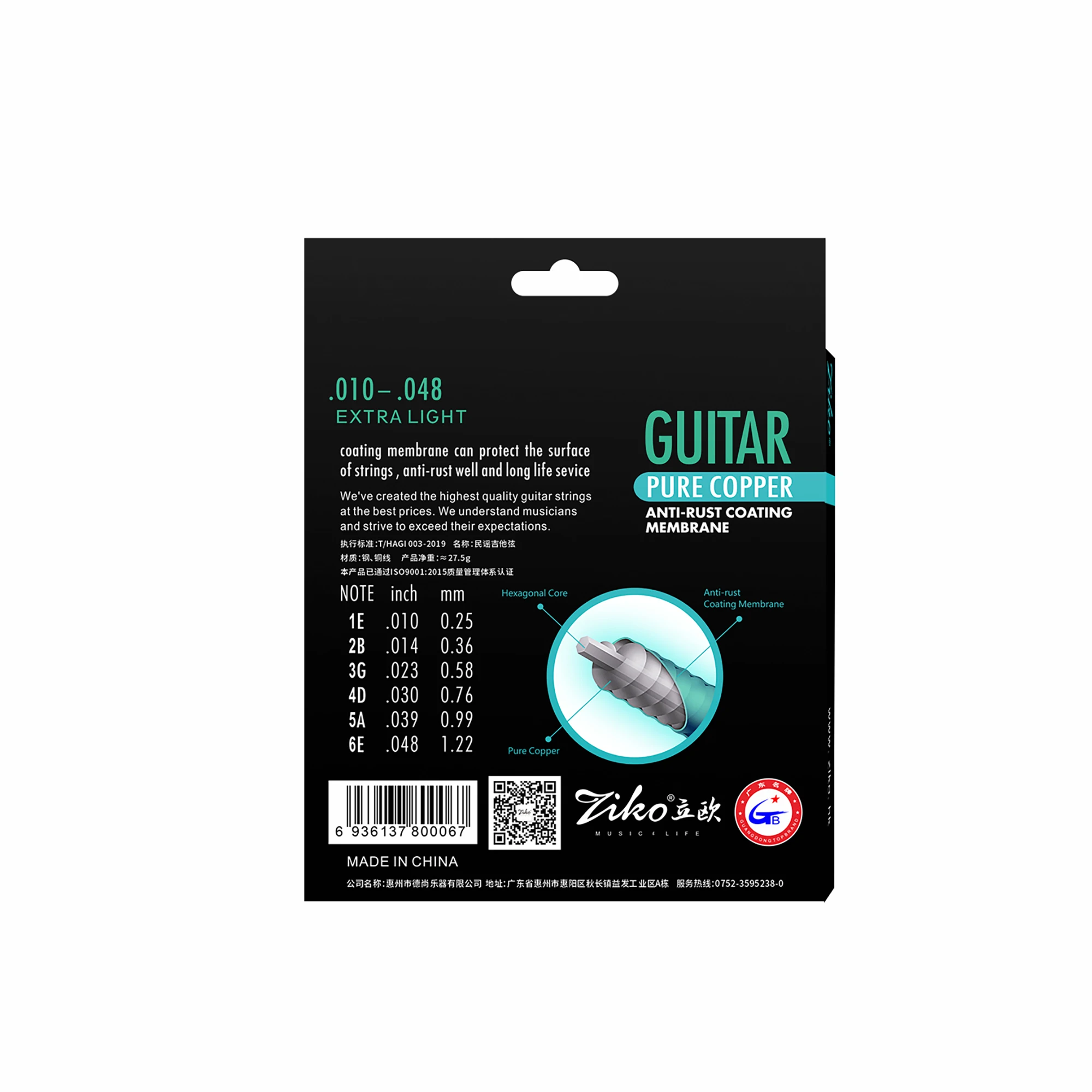 ZIKO Acoustic Guitar String Re - Musical Instrument With Strings บทวิจารณ์และราคา