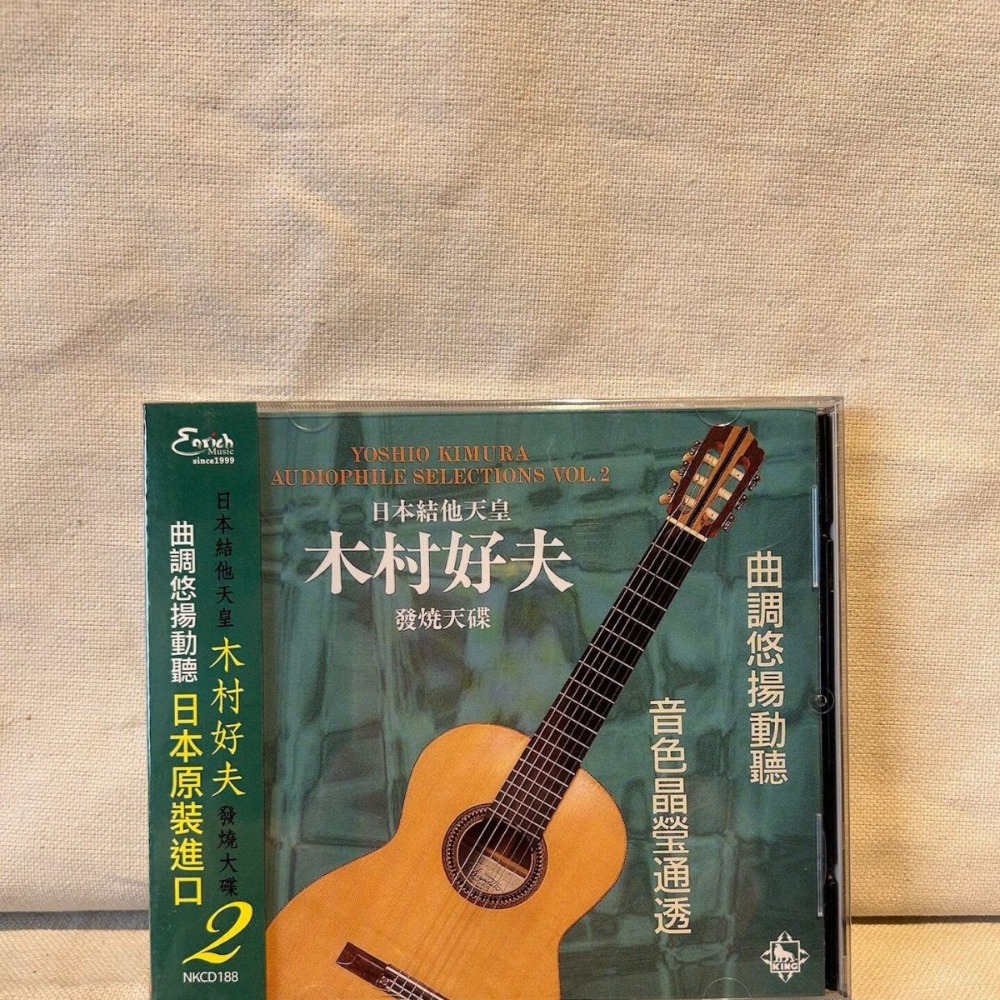 Kimura Yoshio Japanese Guitar  - Musical Instrument Guitar บทวิจารณ์และราคา